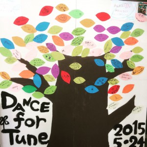 Dance for Tune vol.5 tree art