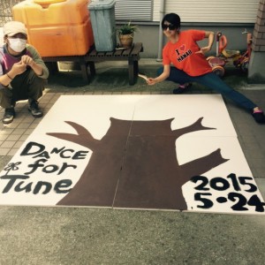 Dance for Tune vol.5 tree art